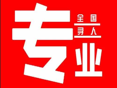 大同侦探调查如何找到可靠的调查公司